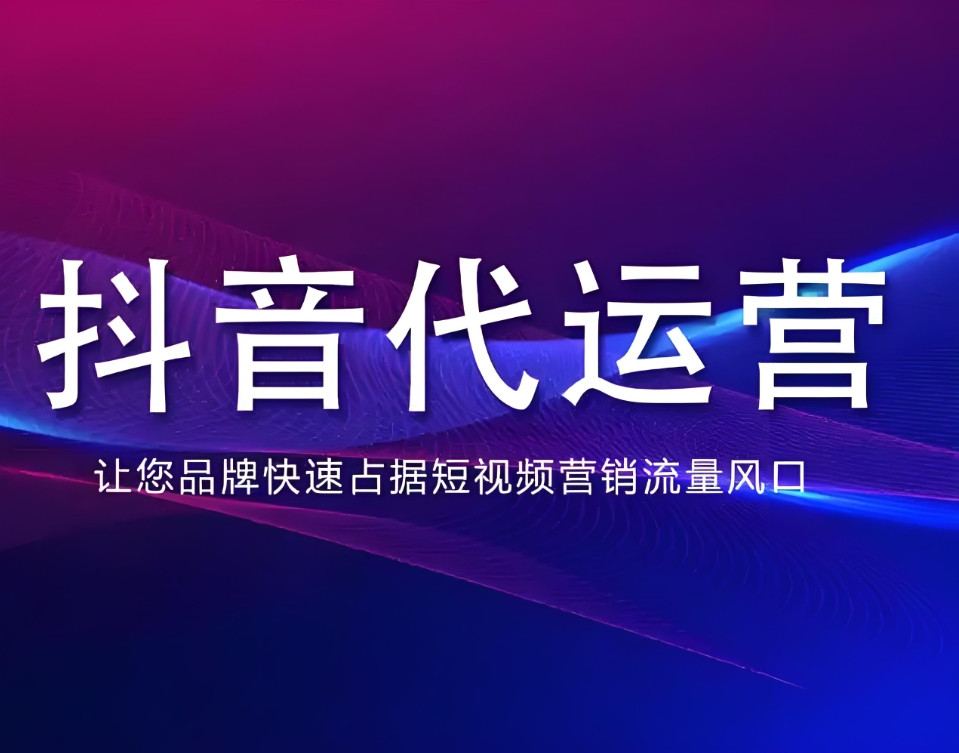 企搜网络传媒有限公司（潍坊市寒亭区办事处）