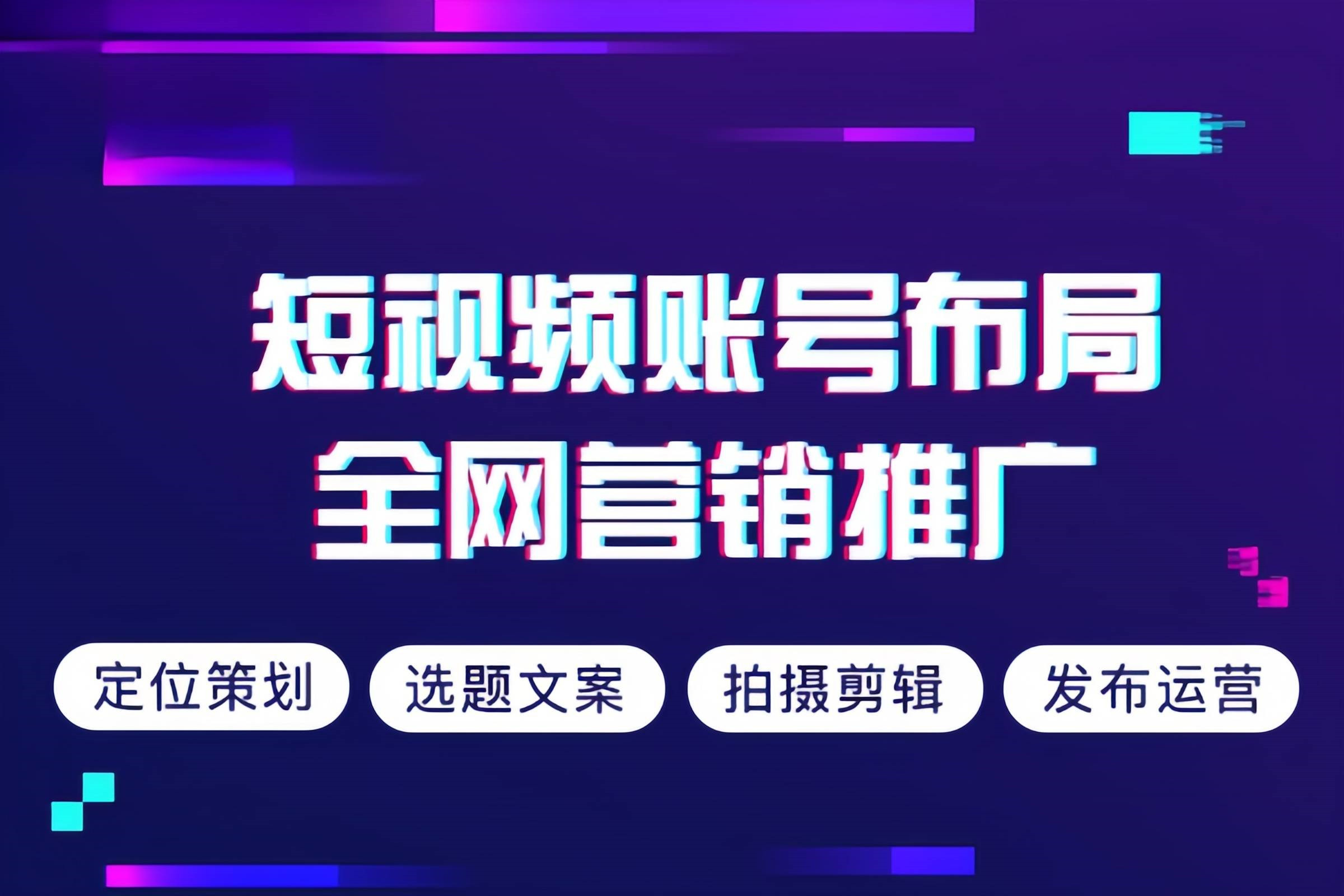 寒亭区企业宣传片拍摄制作企业宣传片拍摄制作 - 推荐